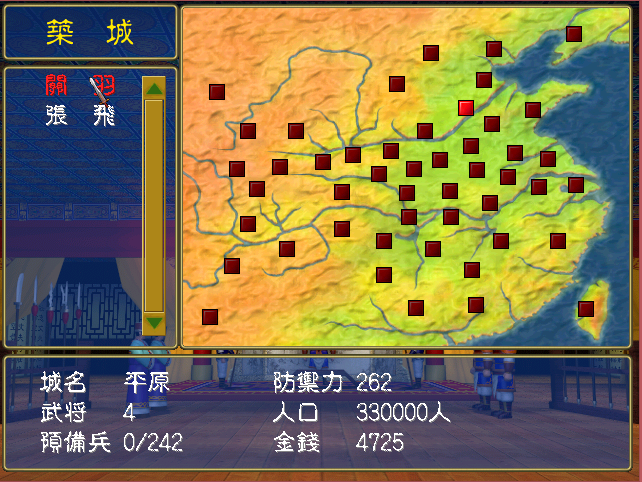 三国群英传1,那些重要城池,地大物博的北方才是猛将的摇篮