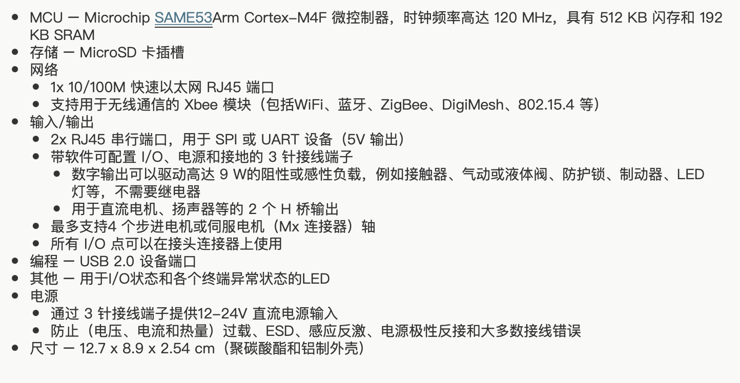 arduino兼容的工业 i/o和运动控制器—clearcore