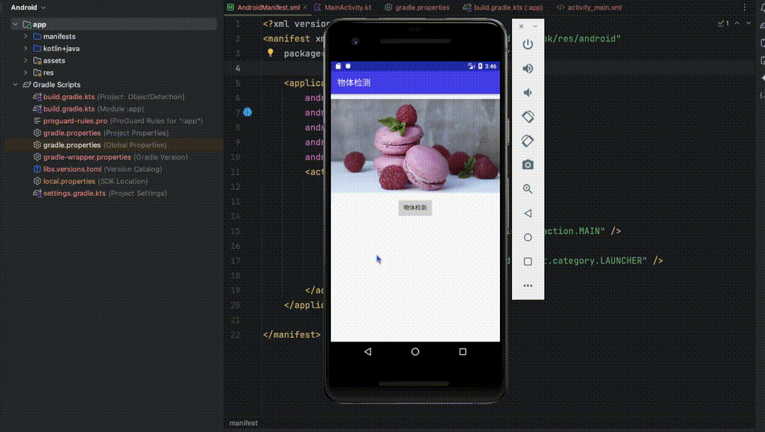 android ai应用开发：物体检测_ml_02