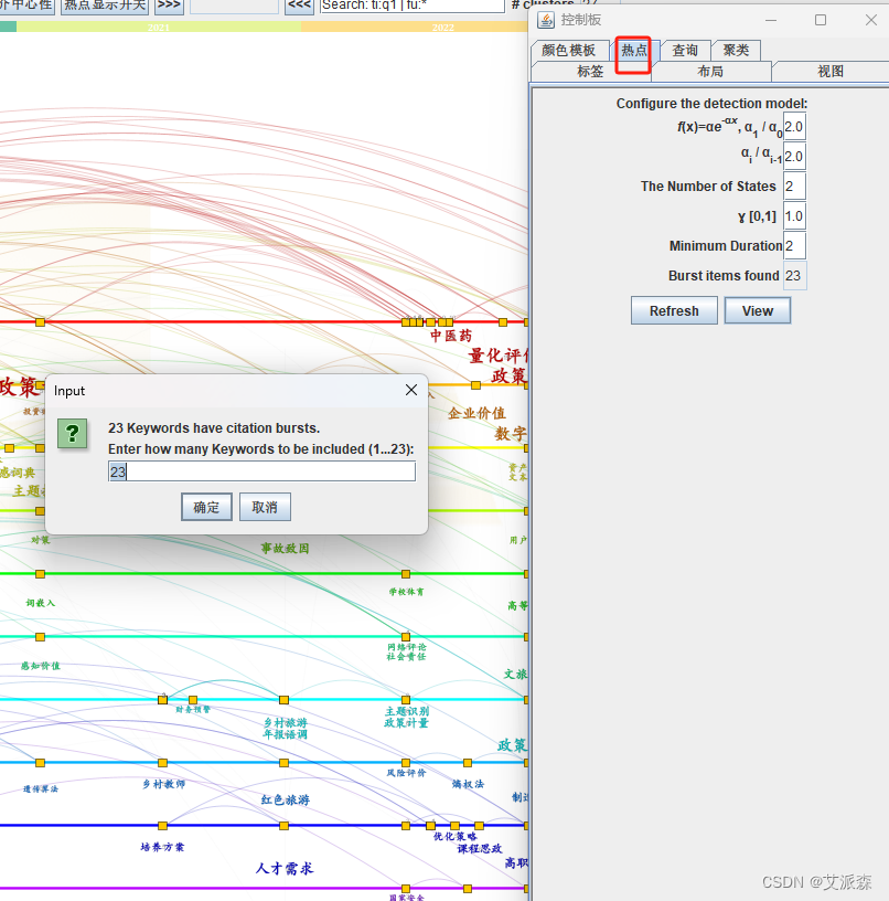 2e54307ba0ef439ab640fc6257e6fc35.png