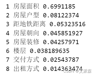 2738a0663bfd446b93a4caf82aa9fd21.png