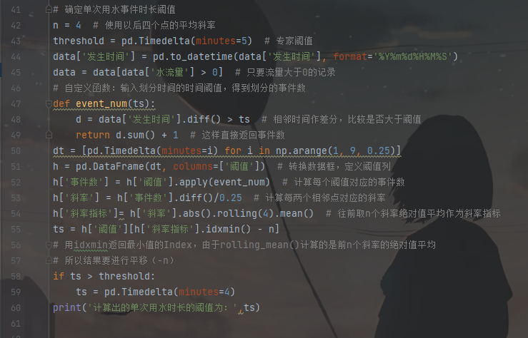 image-20240604112644648