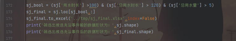 image-20240604113754759
