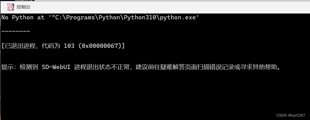 no python at '"c:\programs\python\python310\python.exe