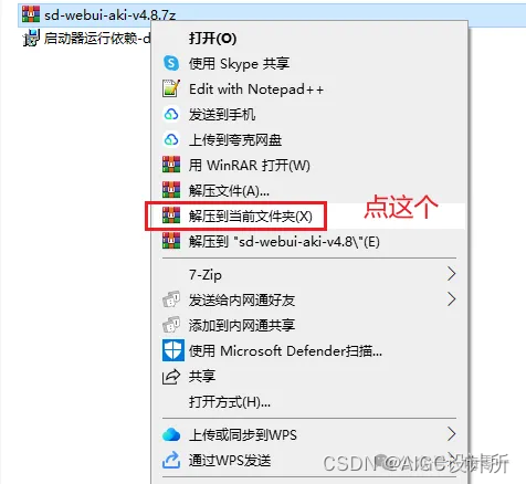 在这里插入图片描述