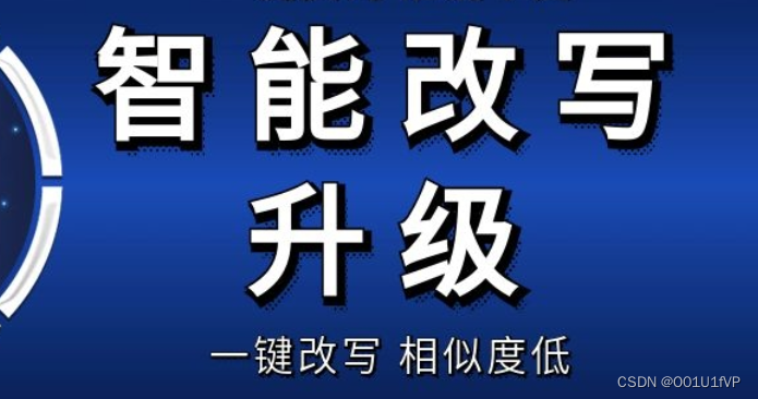 资讯ai自动写文章