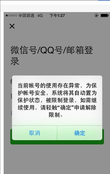 一天关注太多容易封号吗?对养号有什么影响吗?