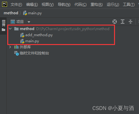 目录1