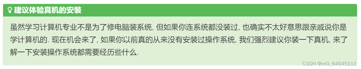 再从我们学校ics实验手册上抄一段