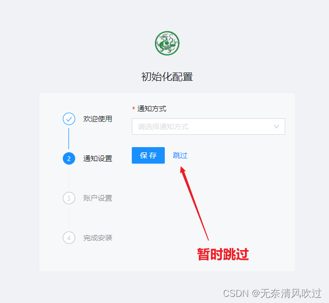 [外链图片转存失败,源站可能有防盗链机制,建议将图片保存下来直接上传(img-4ewfe9rv-1682420649521)(d:\个人文件\csdn博客\博客图片资源\image-20230425183816806.png)]