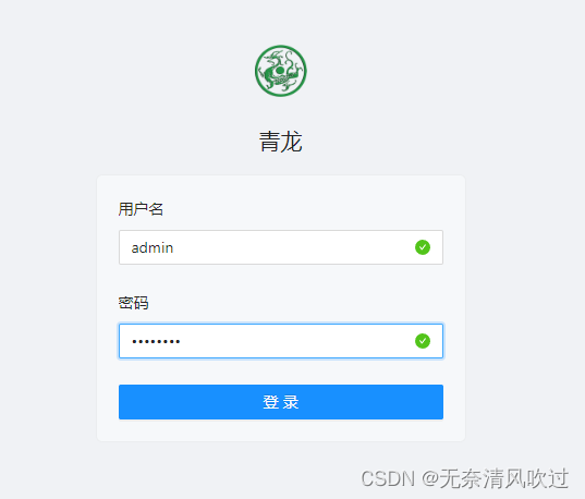 [外链图片转存失败,源站可能有防盗链机制,建议将图片保存下来直接上传(img-eutknx2n-1682420649521)(d:\个人文件\csdn博客\博客图片资源\image-20230425183915306.png)]