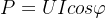 p=uicos\varphi