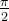 \frac{\pi }{2}