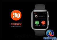 apple watch版淘宝/支付宝/微博/微信运行效果曝光(组图) 好迷你