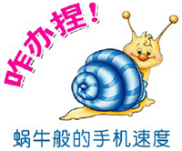 中国移动4g接入点设置哪个快(这3种设置让网速最快)
