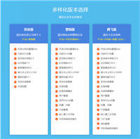 个人网站怎么做,国内优秀个人网站欣赏