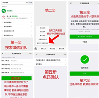 微信限制登录一般多久可以恢复？怎么快速解封？