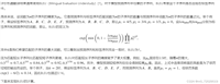 NLP——机器翻译