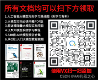 一文讲清楚,AI、AGI、AIGC与AIGC、NLP、LLM,ChatGPT等概念