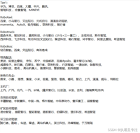 自动驾驶算法/规划决策控制算法面经汇总、学习路线、面经心得