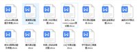 一篇文章搞懂数据仓库:数据治理(目的、方法、流程)