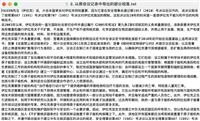 TopGraph | 手把手教你用“知识图谱+大模型”完成知识抽取