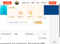 知识图谱项目