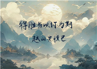 【C++高阶】:AVL树的全面探索和深度学习