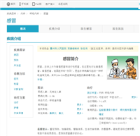 基于neo4j知识图谱+flask的大数据医疗领域知识问答系统（完整源码+全源码解析+开发文档+视频讲解等资料）