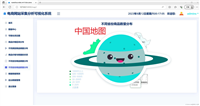 毕业设计:基于python商品销售数据分析可视化系统+爬虫+ ARIMA 时序预测模型 淘宝商品数据分析 Django框架(源码)✅