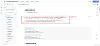 111个Python数据分析实战项目,代码已跑通,数据可下载