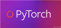 利用PyTorch进行模型量化