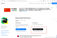 pytorch+Anaconda+python3.10+parcharm+win10安装简化教程