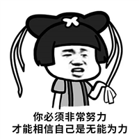 【图像分类】实战——使用DenseNet实现识别秃头(pytorch)