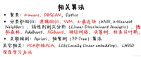 深度学习基础01 ——回归