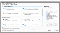 VS2019+OpenCV+Qt5.15.2安装及工程配置