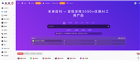 【AI编程工具合集】42 款 AI 代码助手工具大盘点!开发效率神器!