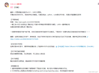 stable diffusion webUI之赛博菩萨【秋葉】——工具包新手安裝与使用教程