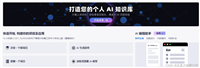 好用的 AIGC工具( 6个 )
