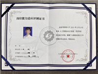 【行业洞察】AIGC证书到底有用吗?费用、认证流程全解析!
