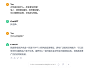 AI对决:ChatGPT与文心一言的比较