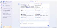 探索人工智能的边界:GPT 4.0与文心一言 4.0免费使用体验全揭秘!