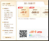 百度 | 如何白嫖文心一言4.0,偷偷的用!