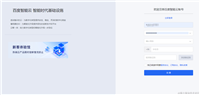 接入文心一言实战(一):API申请与测试