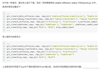 安装stable diffusion,加载模型报错:AttributeError: ‘NoneType‘ object has no attribute ‘lowvram‘ 的解决办法