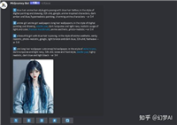 Midjourney保姆级教程(五):Midjourney图生图