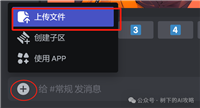 一文搞懂Midjourney的全部指令