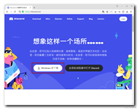【Midjourney】Midjourney 注册与使用 ( 下载并注册 Discord | 加入 Midjourney 服务器 | 创建 Discord 个人服务器 )