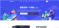 discord+midjourney图片生成器