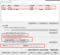【大数据开发运维解决方案】超级详细的VMware16安装Redhat8&挂载镜像配置本地yum源&安装unixODBC教程